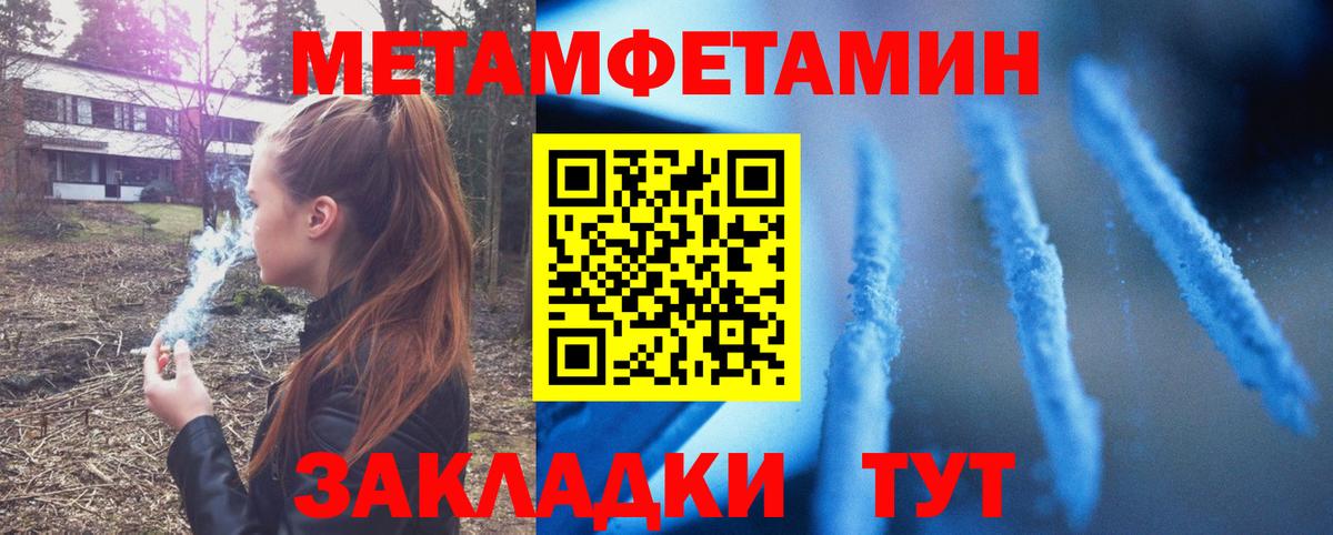 Ноябрьск  АМФ  АМФЕТАМИН  Амфетамин 98%  Вход с VPN 