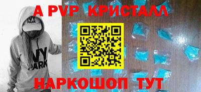 дистиллят марихуана Славянск-на-Кубани