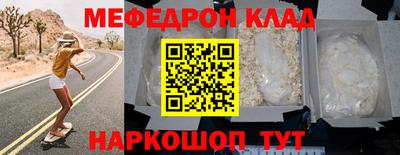 кокаин Славгород