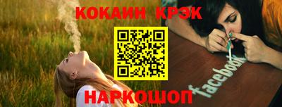 дистиллят марихуана Славянск-на-Кубани