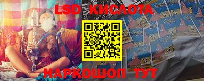 мефедрон мука Сланцы