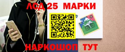 кокаин Славгород