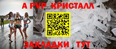 кокаин Славгород