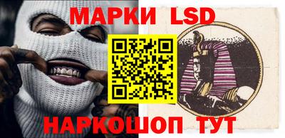 мефедрон мука Сланцы