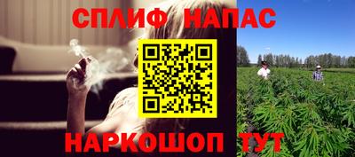 мефедрон мука Сланцы