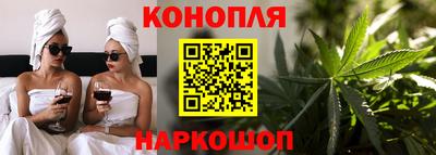 дистиллят марихуана Славянск-на-Кубани