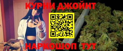 мефедрон мука Сланцы