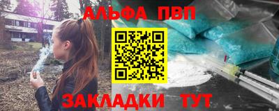 мефедрон мука Сланцы