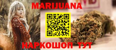 дистиллят марихуана Славянск-на-Кубани