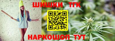 кокаин Славгород