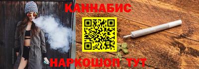 мефедрон мука Сланцы
