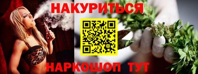 кокаин Славгород