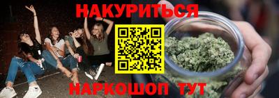 кокаин Славгород