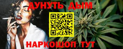 кокаин Славгород