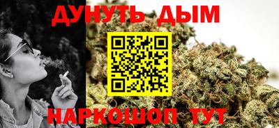 кокаин Славгород