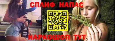 дистиллят марихуана Славянск-на-Кубани