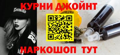 мефедрон мука Сланцы