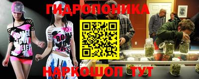 дистиллят марихуана Славянск-на-Кубани