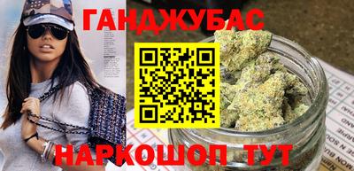кокаин Славгород