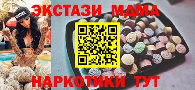 мефедрон мука Сланцы