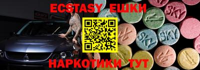 кокаин Славгород