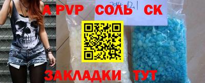 дистиллят марихуана Славянск-на-Кубани