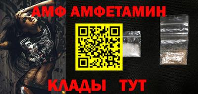 мефедрон мука Сланцы