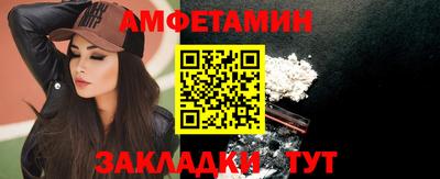 мефедрон мука Сланцы