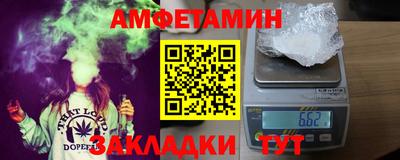 кокаин Славгород