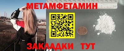 кокаин Славгород