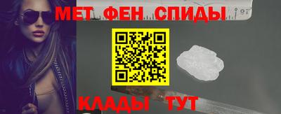 мефедрон мука Сланцы