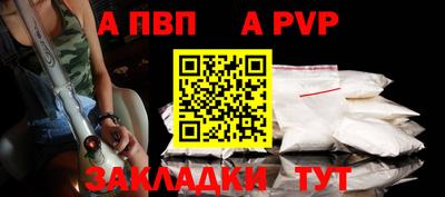 мефедрон мука Сланцы