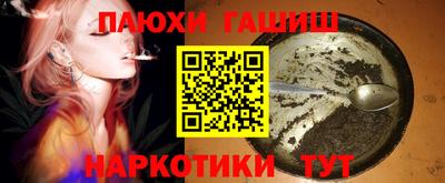 кокаин Славгород