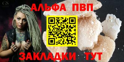 мефедрон мука Сланцы