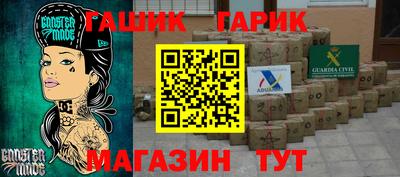 кокаин Славгород