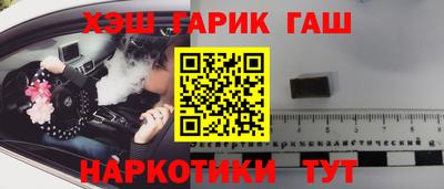 дистиллят марихуана Славянск-на-Кубани