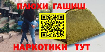 дистиллят марихуана Славянск-на-Кубани