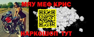 кокаин Славгород