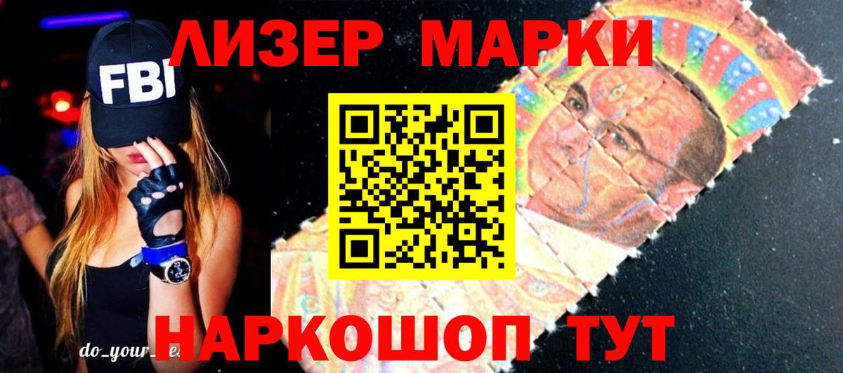 LSD-25 экстази кислота  Лсд 25 экстази кислота  Ноябрьск  Вход с VPN 