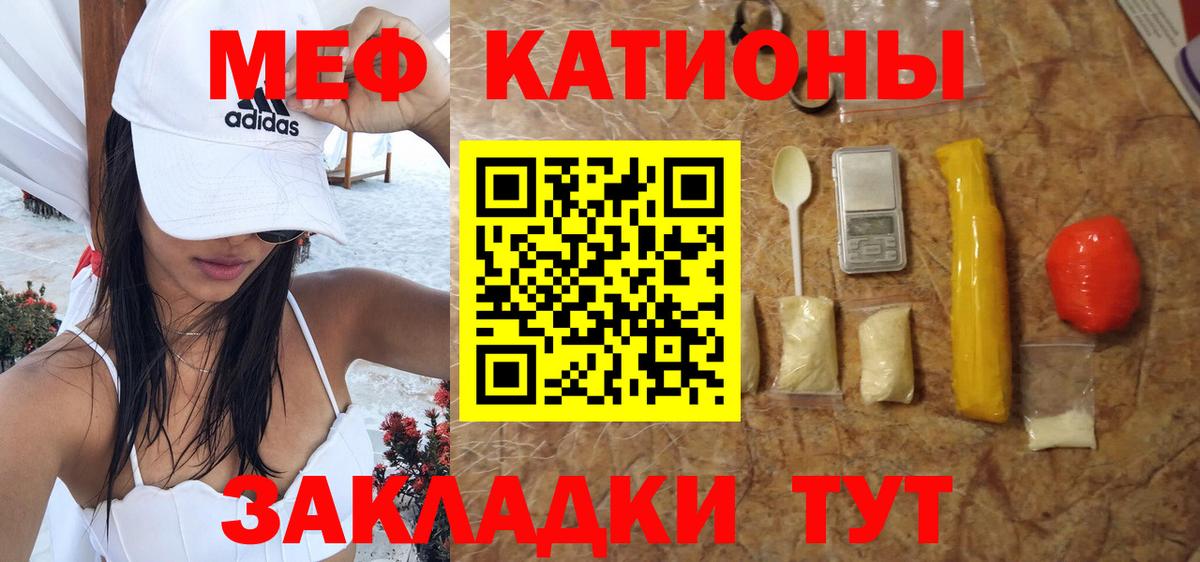 закладки  Меф mephedrone  Вход с VPN  Ноябрьск  МЕФ VHQ 