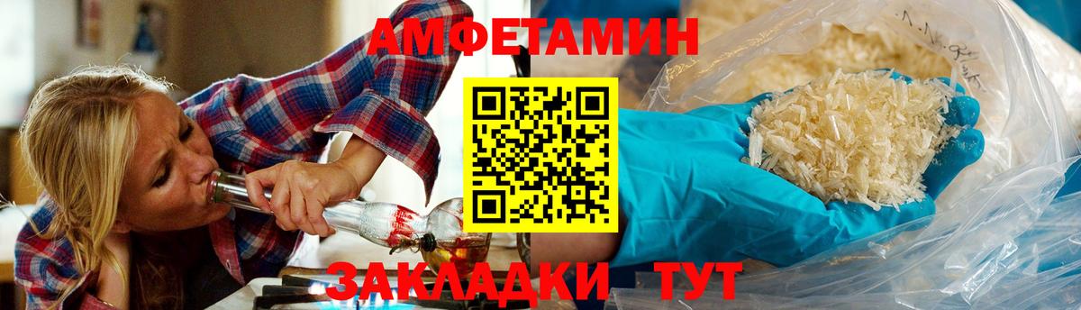 Метамфетамин Декстрометамфетамин 99.9%  Вход с VPN  Ноябрьск  МЕТАМФЕТАМИН  Метамфетамин Декстрометамфетамин 99.9% 