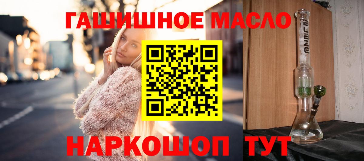 Дистиллят ТГК Wax Ноябрьск