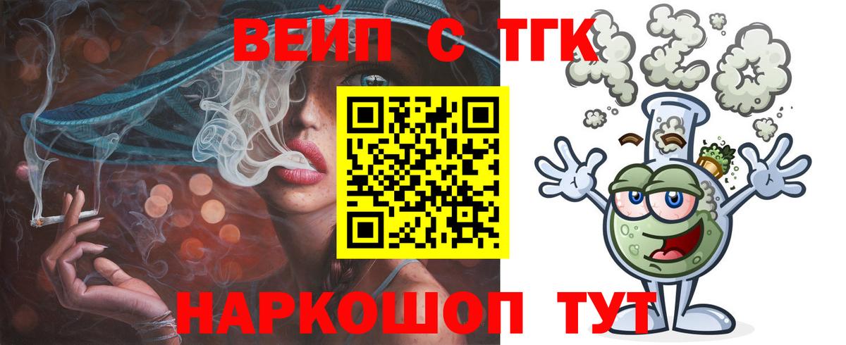 Дистиллят ТГК гашишное масло  Вход с VPN  Ноябрьск 