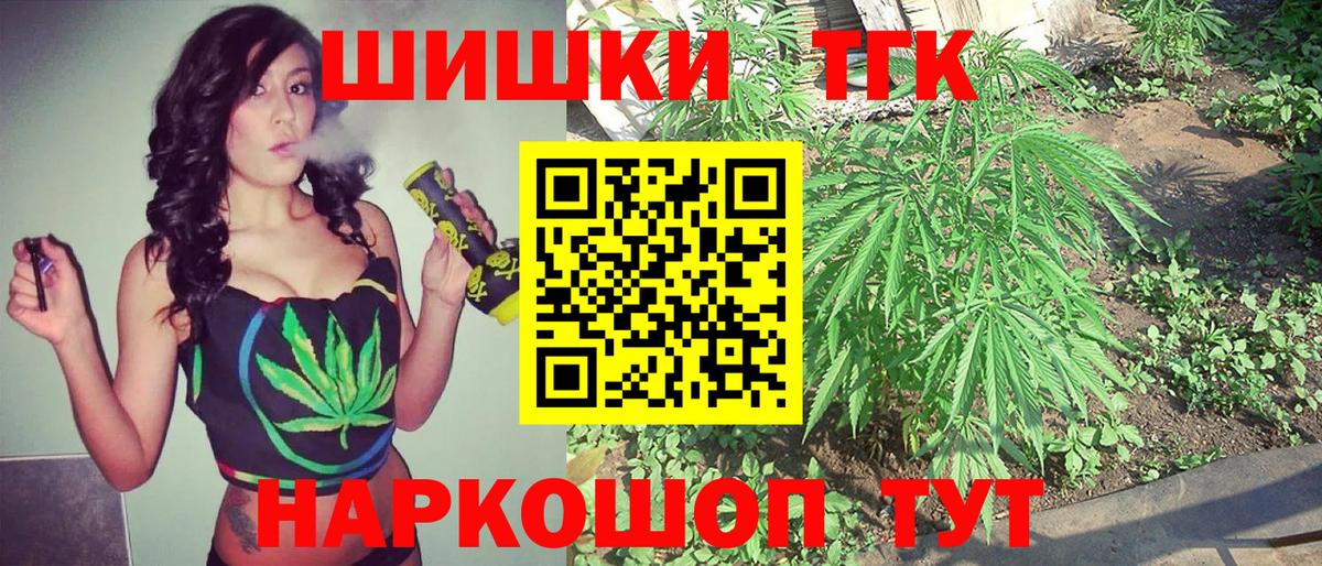 Ноябрьск  МАРИХУАНА семена  Марихуана OG Kush  Бошки марихуана ГИДРОПОН  Вход с VPN 